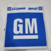Seat covers for driver and passenger only, from GM