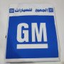 تلبيسه مراتب لي السواق والمعاون فقط من GM