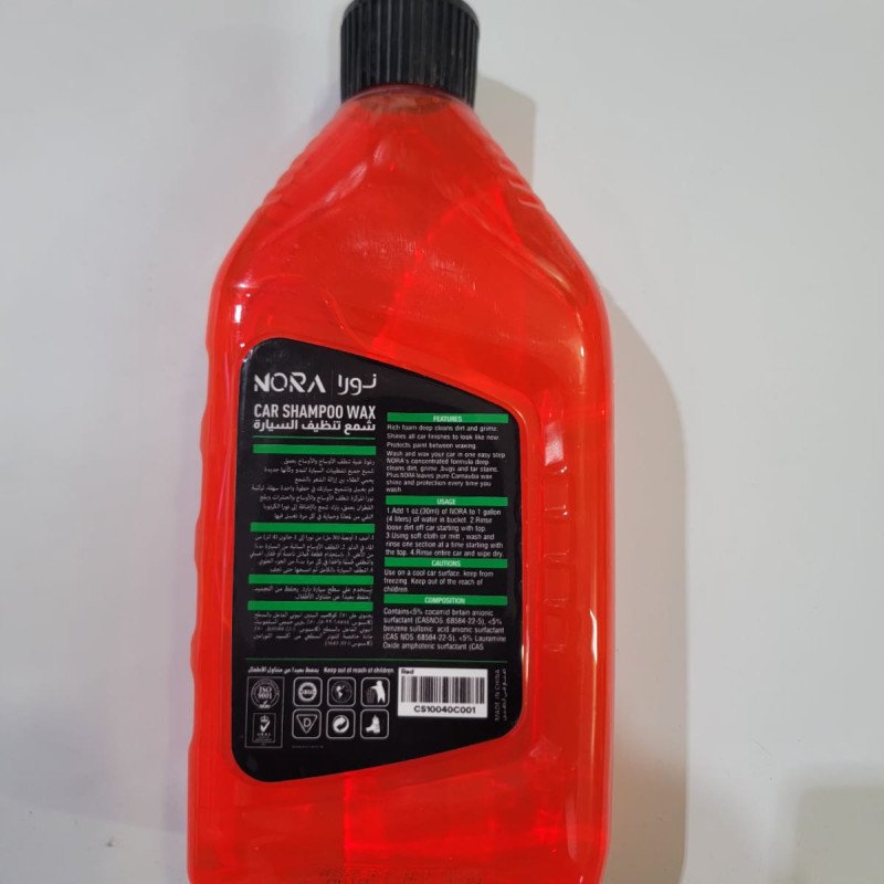 شامبو وشمع السيارة نورا 204-N بحجم 500 مل.