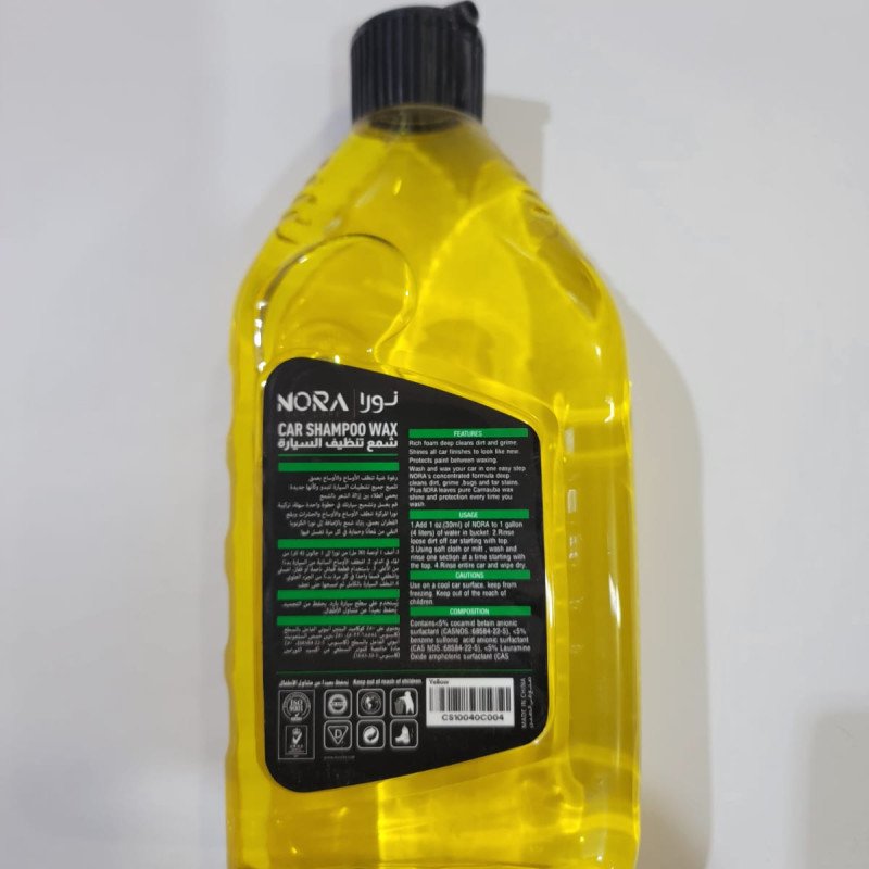 شامبو وشمع للسيارة من نورا (NORA Car Shampoo Wax).