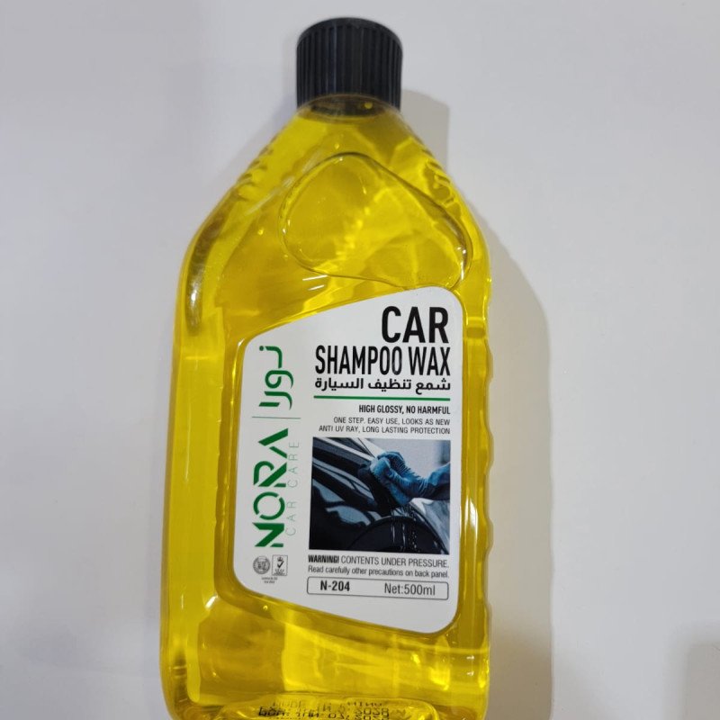 شامبو وشمع للسيارة من نورا (NORA Car Shampoo Wax).