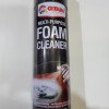 منظف الرغوة متعدد الأغراض من جيتسون (Getsun Multi-Purpose Foam Cleaner)
