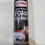 منظف الرغوة متعدد الأغراض من جيتسون (Getsun Multi-Purpose Foam Cleaner)