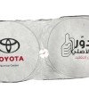 واقي شمس دائري لنافذة السيارة بشعار تويوتا